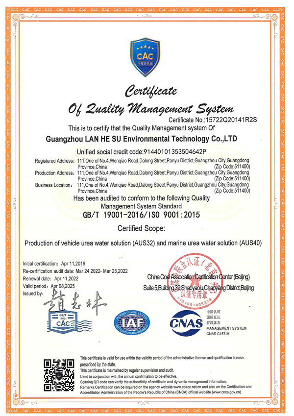 ISO90012015-2(Ӣ)